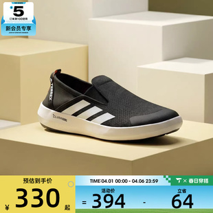 adidas阿迪达斯男女TERREX SLIP ON运动休闲鞋 JI3502 BOAT