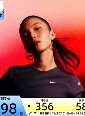 NIKE耐克女子运动休闲短袖T恤IR7590-573
