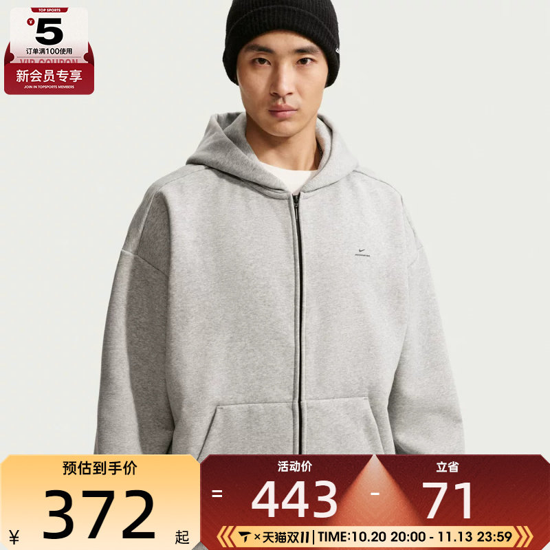 滔搏丨NIKE耐克男子运动休闲卫衣外套JA9620-063