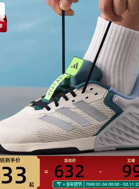 adidas阿迪达斯男女DROPSET 3户外运动训练健身跑步鞋JR1762