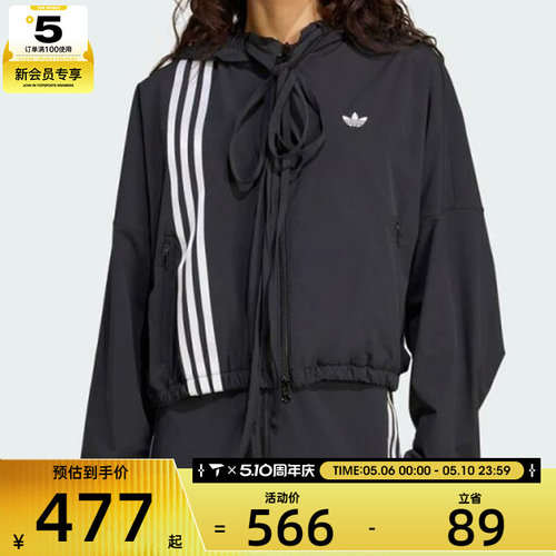 adidas阿迪达斯三叶草女子RIBBON TRA运动健身夹克外套JX2698