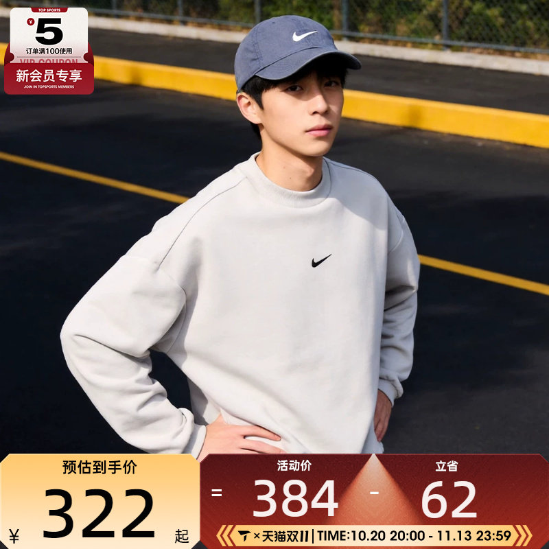 NIKE耐克男子运动休闲套头衫卫衣IR0107-072