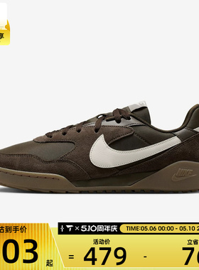 NIKE耐克男子TERRA MANTA复古运动鞋休闲鞋IB7254-201
