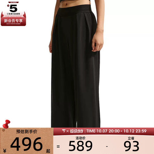 滔搏丨NIKE耐克女子AS NSW MU TROUSER运动休闲长裤IZ5775-010