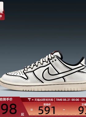 NIKE耐克大童DUNK LOW x LEGO COL板鞋运动休闲鞋IF2117-100