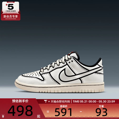 NIKE耐克大童DUNK LOW x LEGO COL板鞋运动休闲鞋IF2117-100
