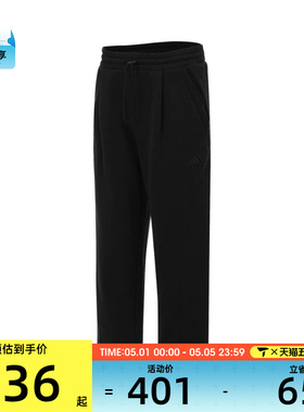 adidas阿迪达斯男子ST WARM KNPNT运动长裤JP3006