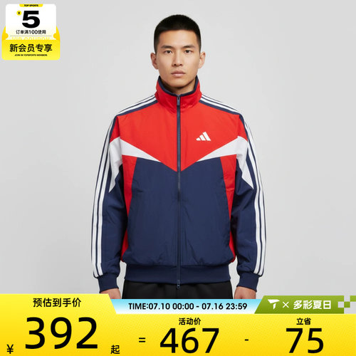 adidas阿迪达斯男子MH CB WD JKT运动健身夹克外套KF3678