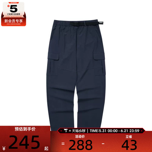SKECHERS斯凯奇男子运动休闲长裤L124M053-005Z