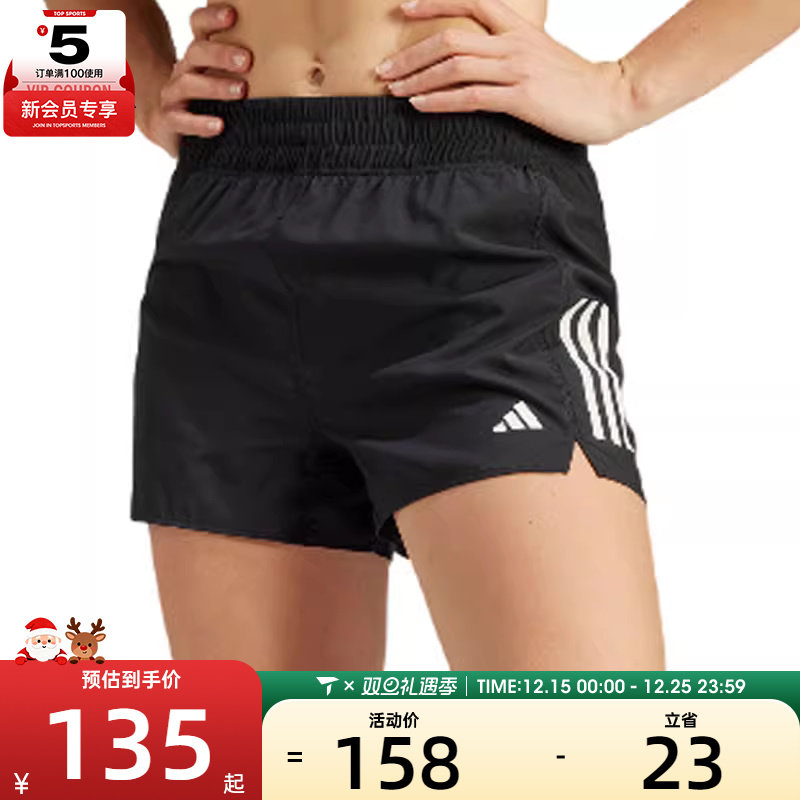 adidas阿迪达斯女子OTR B SHORT运动休闲短裤IX6371