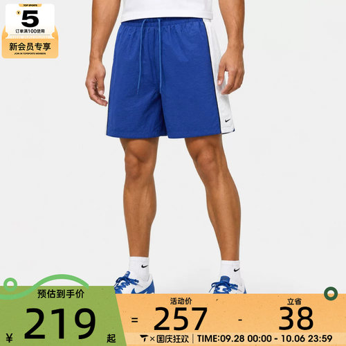 NIKE耐克男子DF 8IN SHORT V&R运动健身宽松短裤IM5915-480