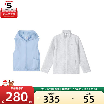 SKECHERS斯凯奇大童二合一运动健身夹克外套P324K041-00F5