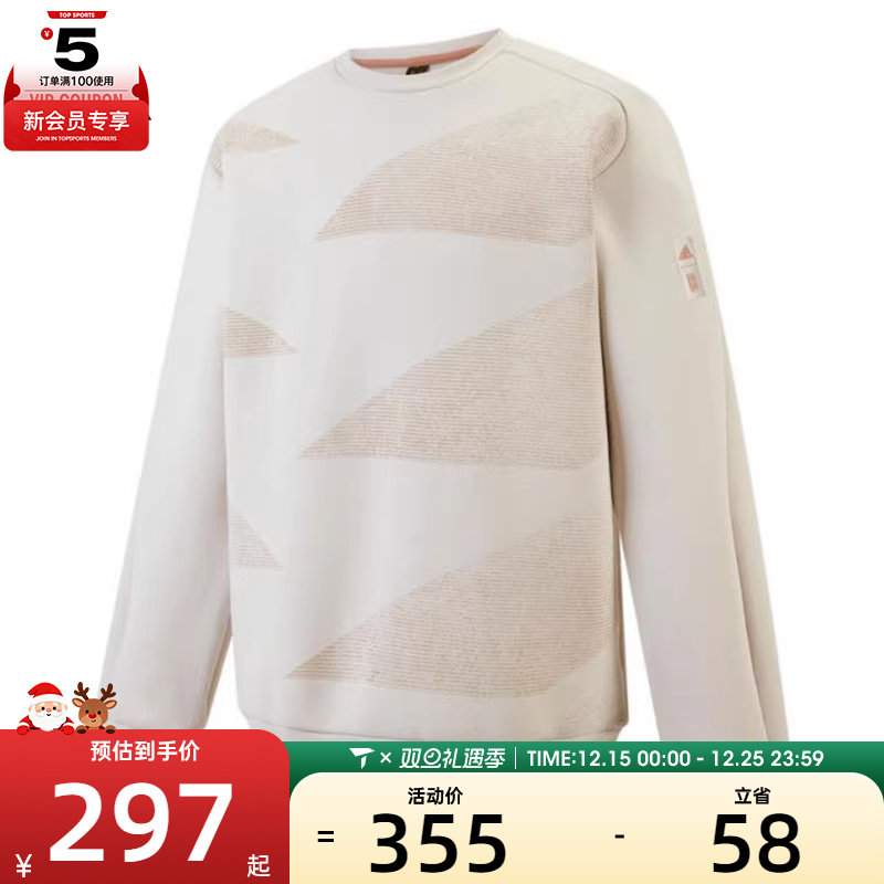 adidas阿迪达斯男子WJ GFX TOP 2圆领运动套衫JI8718