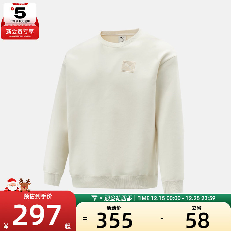 puma彪马男子PRIME ESS运动休闲套头衫卫衣63570705