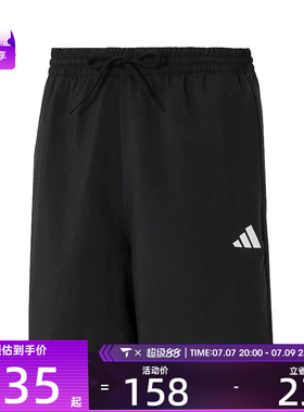 adidas阿迪达斯男子运动休闲短裤JF1117