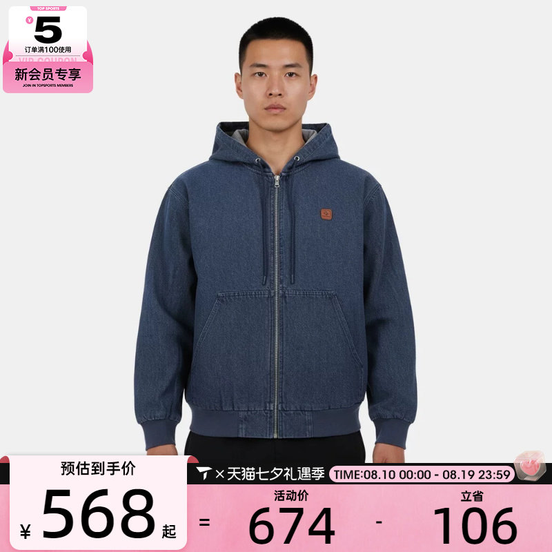 converse匡威男子运动健身夹克外套MCJ411-UHA