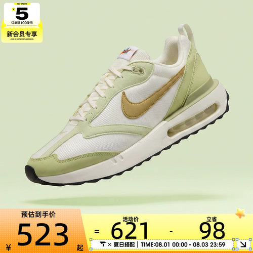 NIKE耐克男子AIR MAX DAWN运动休闲鞋DM0013-106