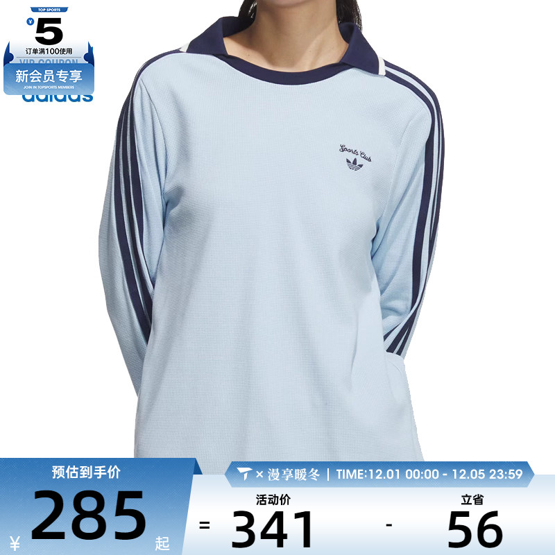 adidas阿迪达斯三叶草女子CC LS TEE W运动休闲长袖T恤JM8011