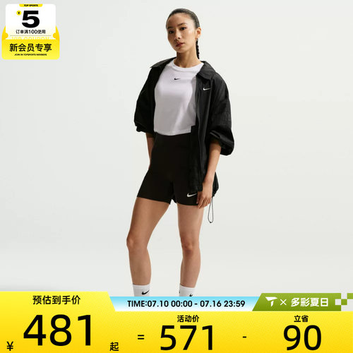 NIKE耐克女子AS W NSW LTWT UV 运动健身夹克外套IO1521-010