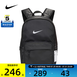 Nike耐克男包女包休闲运动百搭双肩包DN3592-010