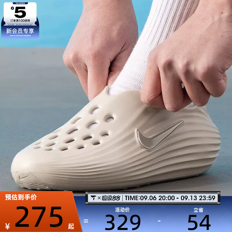 滔搏丨NIKE耐克男子REACTX REJUVEN8时尚拖鞋休闲凉鞋HV5060-100