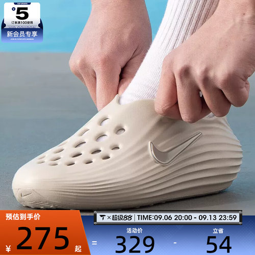 滔搏丨NIKE耐克男子REACTX REJUVEN8时尚拖鞋休闲凉鞋HV5060-100