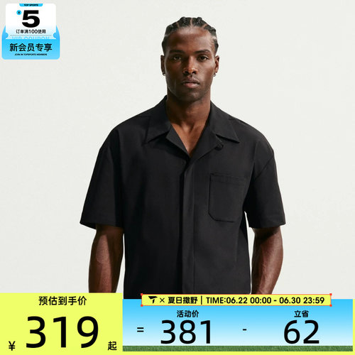 NIKE耐克男子运动休闲短袖衬衫IF2735-010