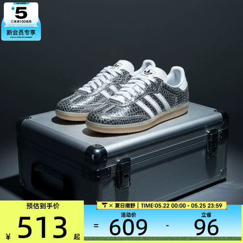 adidas阿迪达斯三叶草男女SAMBA OG W运动休闲鞋IH9016