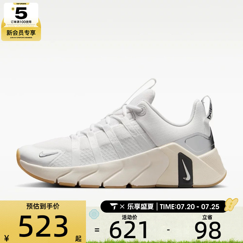 NIKE耐克女子FREE METCON 7舒适低帮综训鞋运动训练鞋II7406-105