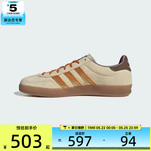 adidas阿迪达斯三叶草男女GAZELLE复古运动德训鞋休闲鞋JR4502