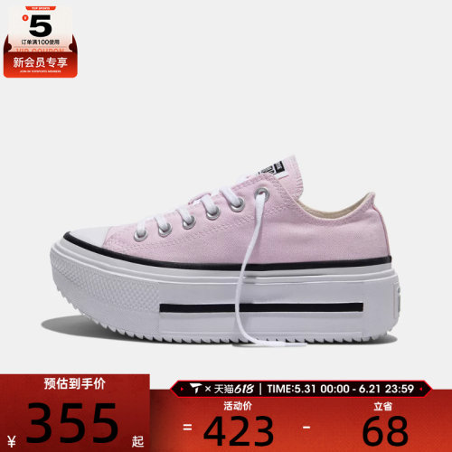 converse匡威男女Chuck Taylor 运动休闲帆布鞋A16901C