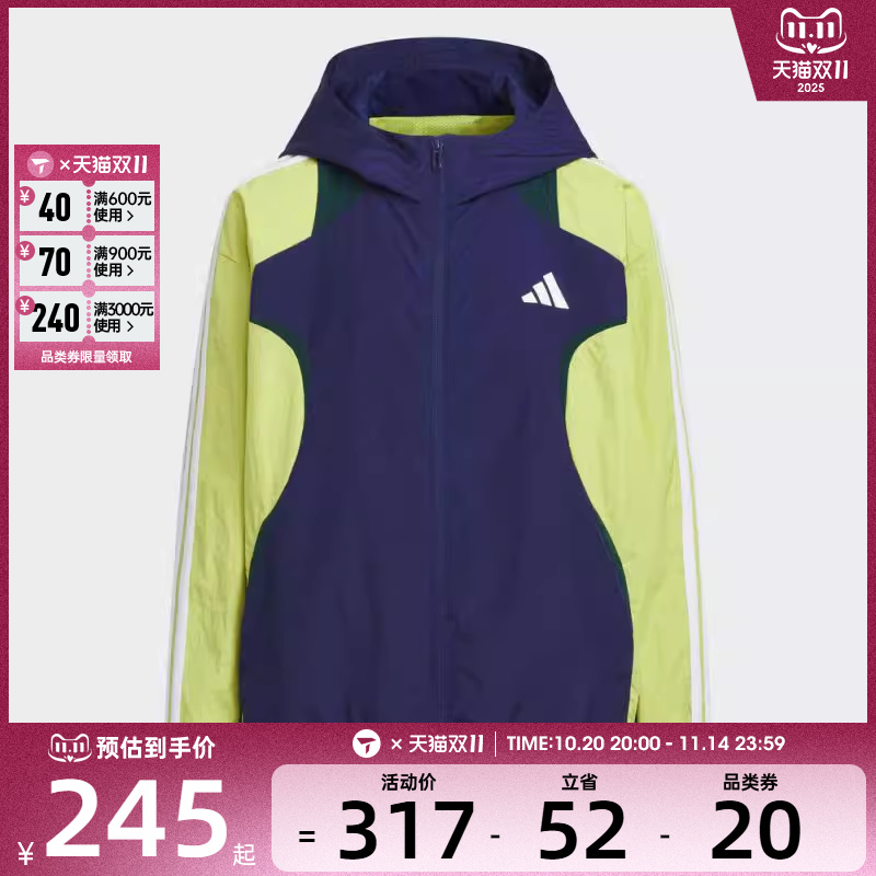 adidas阿迪达斯大童JK FF WV JKT运动健身夹克外套KG6612