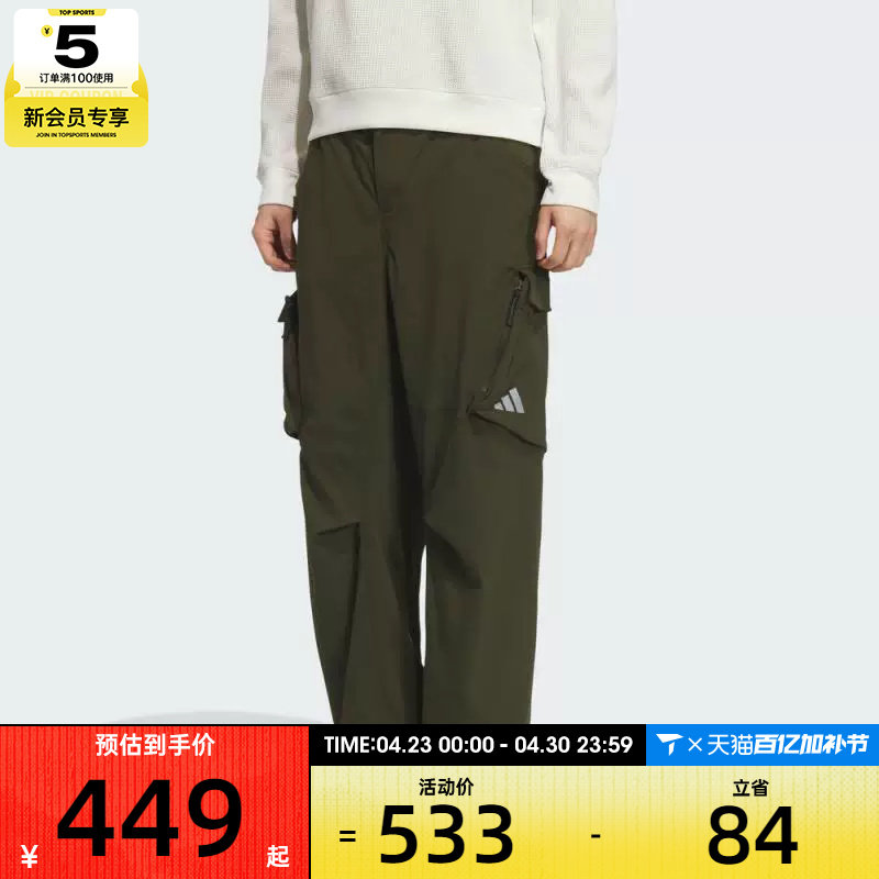 adidas阿迪达斯男子CE CARGO PANTS运动休闲长裤JZ8759
