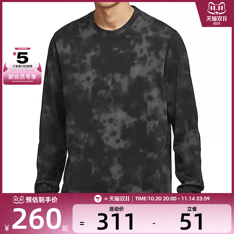NIKE耐克男子DF PRIMARY LS TOP PRI运动休闲长袖T恤HJ3149-060