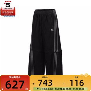 KB6416 TP运动休闲长裤 adidas阿迪达斯三叶草男子DENIM ZIP