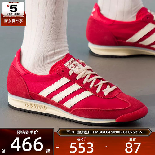adidas阿迪达斯三叶草男女SL 72 OG红色T头鞋复古运动鞋IE3475