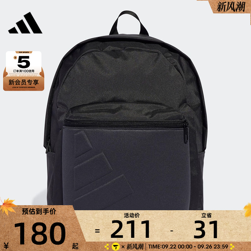 adidas阿迪达斯男女ESS EMBOSS BP运动休闲双肩包JY1001