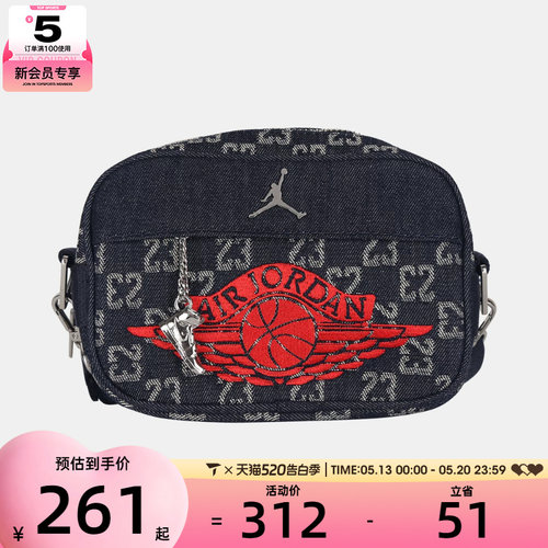 NIKE耐克男女运动休闲单肩包JD2623006AD-001