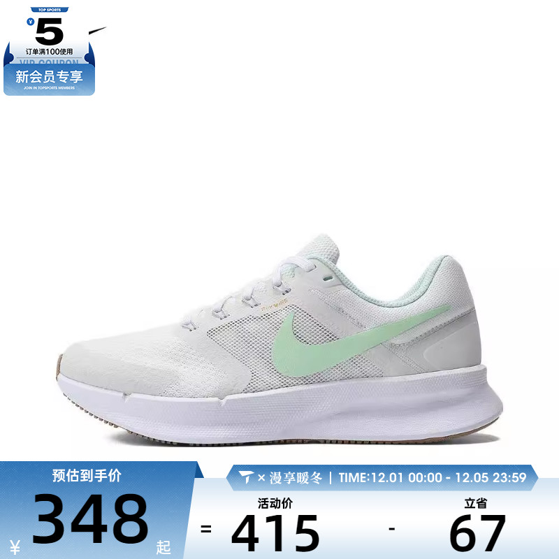 NIKE耐克女子W NIKE RUN SWIFT 3运动训练跑步鞋HJ3493-131