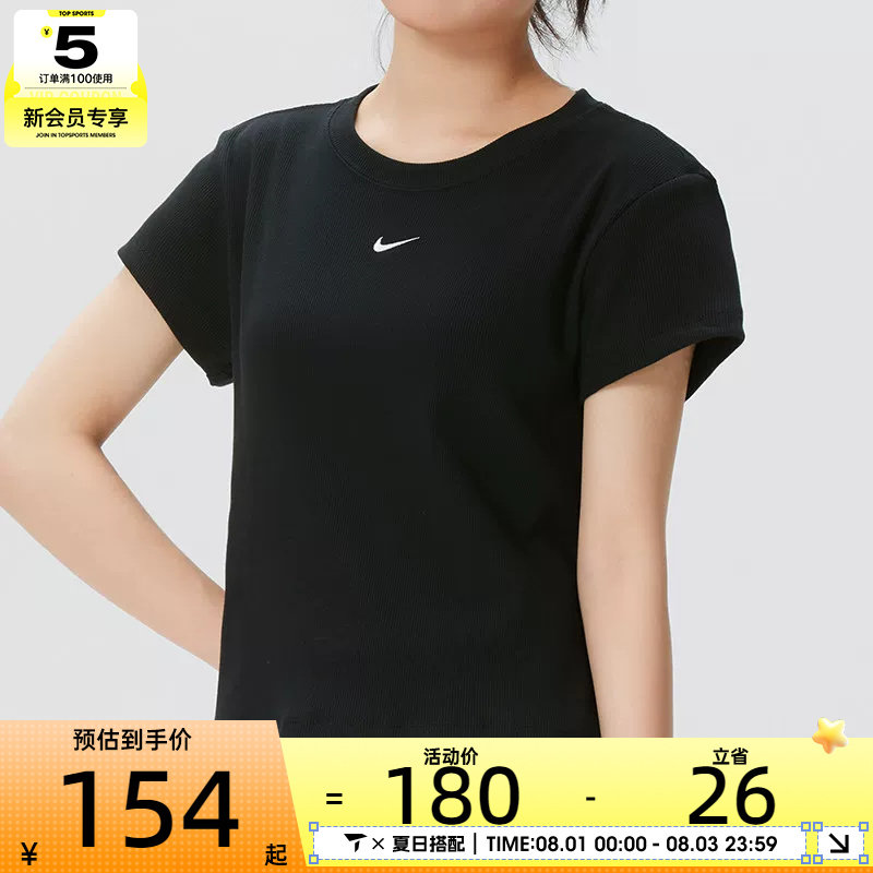 NIKE耐克女子白色运动跑步罗纹圆领短袖T恤HV4995-010