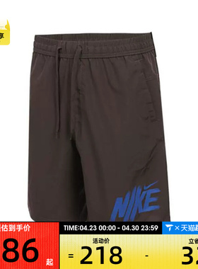 NIKE耐克男子AS M NK DF FORM 9IN运动休闲短裤HV0385-237