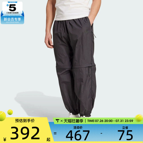 adidas阿迪达斯男子M CE Q2 PR Z PT运动休闲长裤JF3263