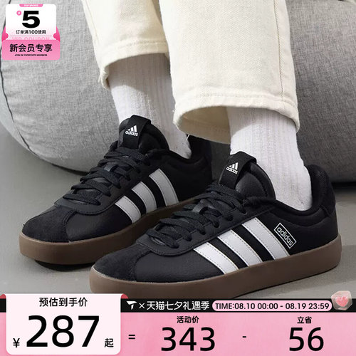 adidas阿迪达斯男子VL COURT 3.0运动休闲经典板鞋网球鞋ID6286