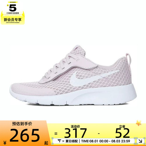 NIKE耐克小童NIKE TANJUN EASYON BR运动休闲鞋HQ2706-500