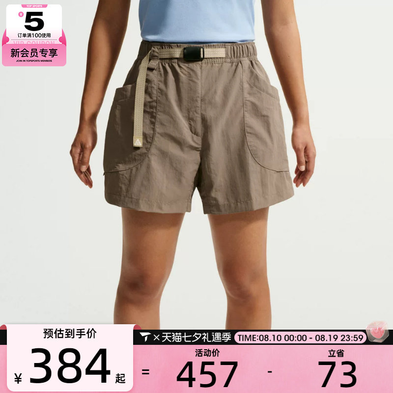 NIKE耐克女子ACG潮流复古时尚百搭运动休闲短裤IF0971-214