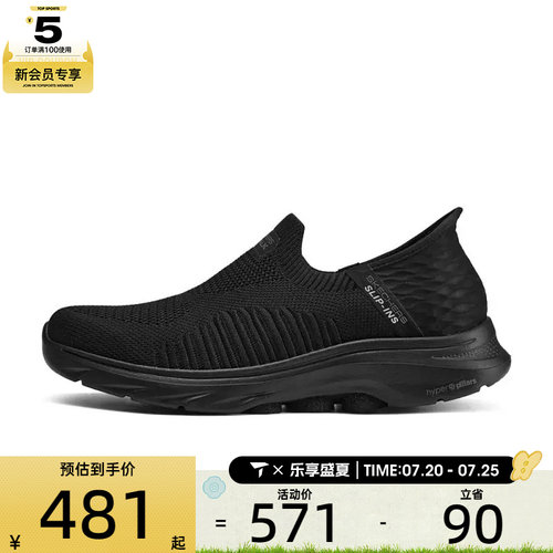 SKECHERS斯凯奇男子GO WALK 7男子健步鞋休闲鞋216552-BBK