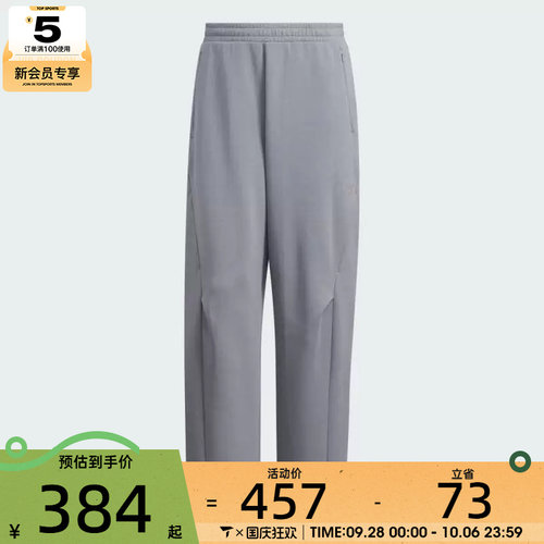 adidas阿迪达斯男子FUSTL P KN PT1运动休闲长裤KC0160