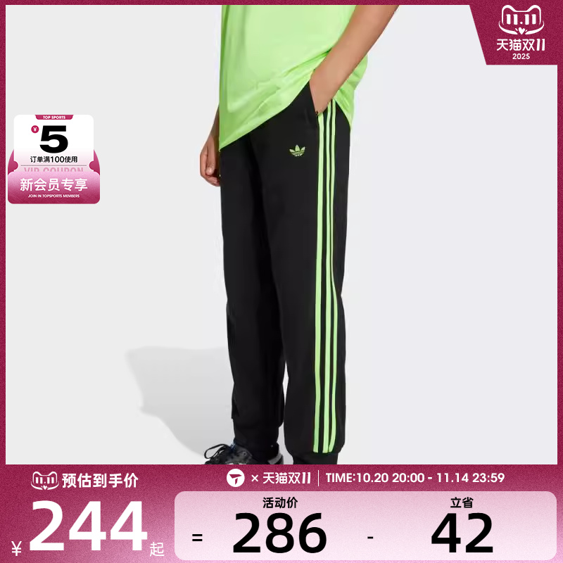 adidas阿迪达斯三叶草大童运动休闲收口长裤JV7796