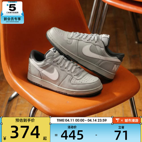 NIKE耐克男子BIG NIKE LOW运动休闲鞋355152-017