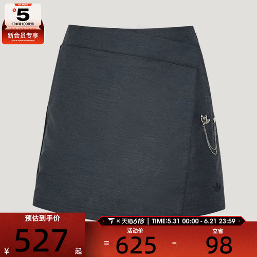 adidas阿迪达斯三叶草女子DLXC W SHORT运动休闲短裤KV8874